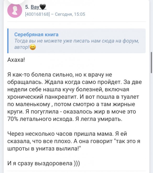 Так себе картинки 09.06.22