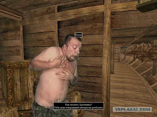 Открыта новая локация
