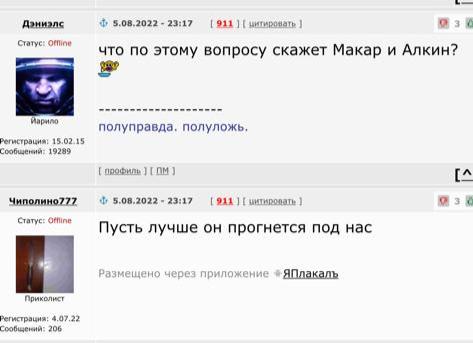 Очередная война в Газе