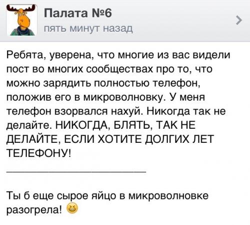 Немного картинок для настроения - 119
