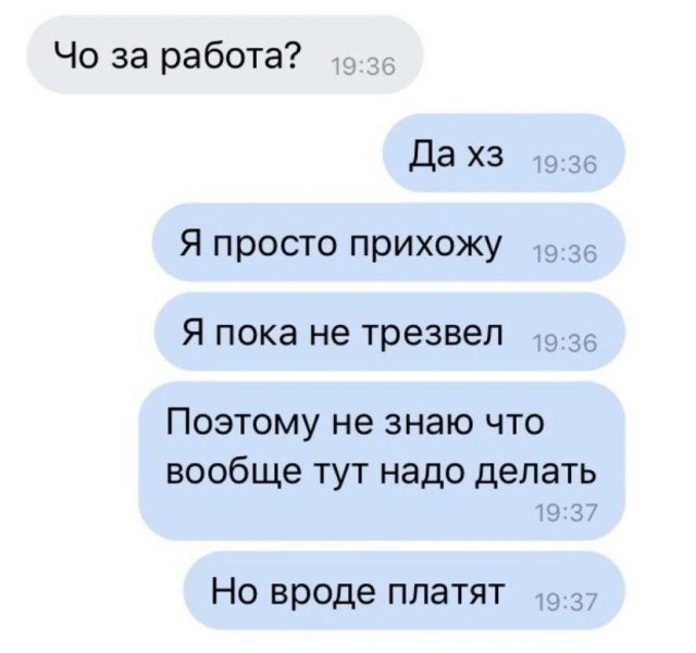 Картинки и мемы, всем хороших выходных