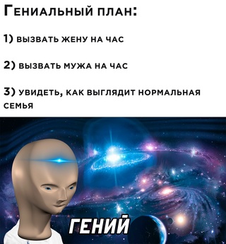 Картинки и мемы для настроения - 009