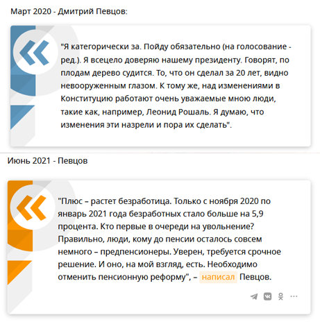 Православный депутат Дмитрий Певцов готовит депутатский запрос по ситуации с программой уроков «Разговоры о важном»