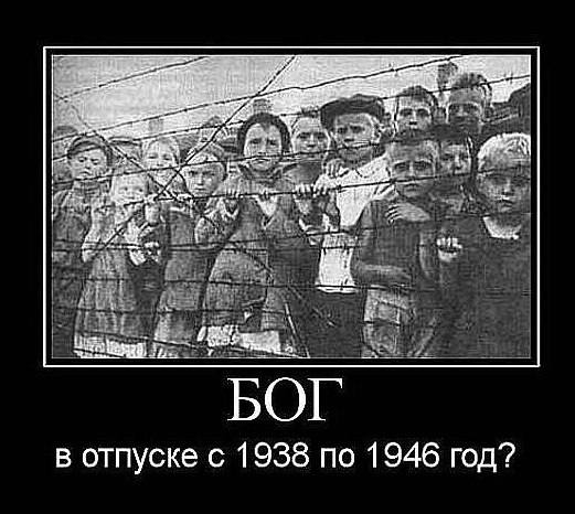 Святая вода