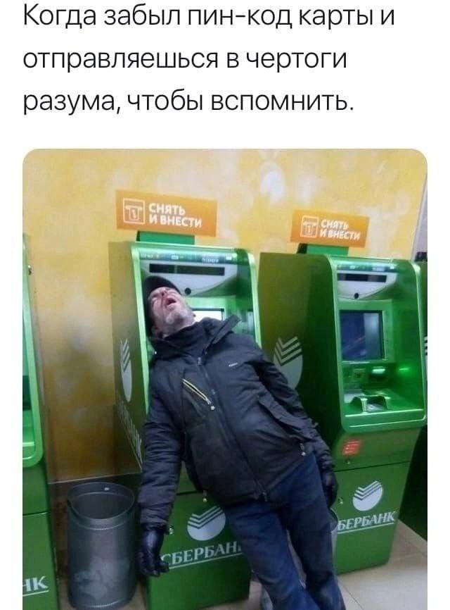Народная меДИЧина 13.10