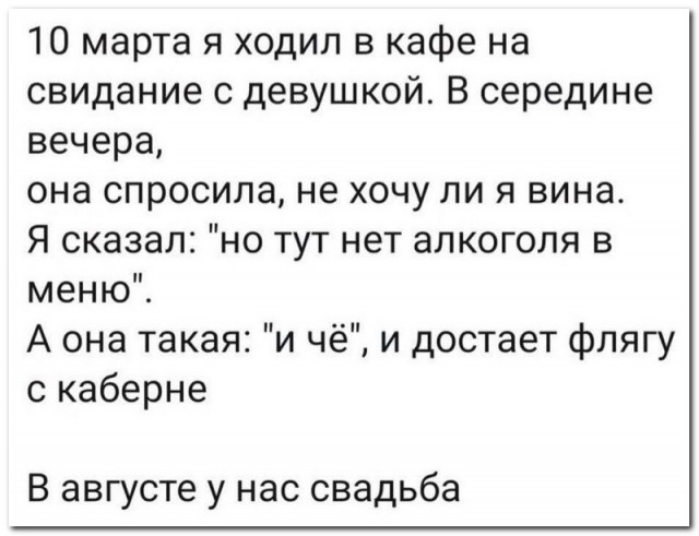Немного юмора, гуманитарного - 5