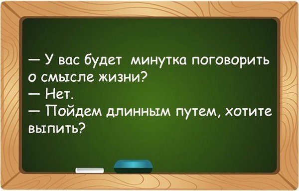 Немного картинок для настроения - 125