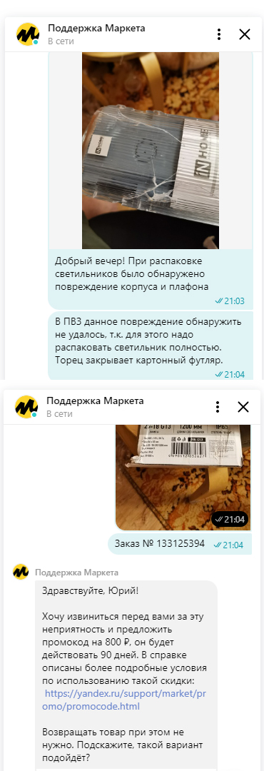 Про Яндекс Маркет