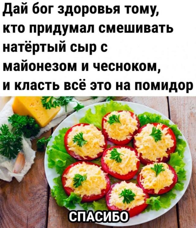 Баянистых и не очень картинок
