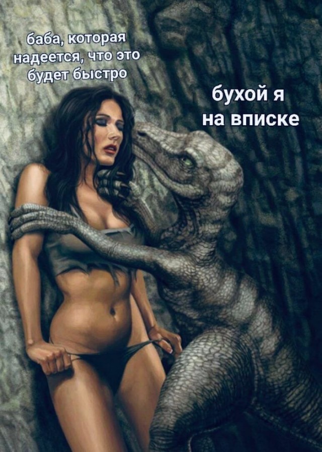 Пятница. И немного слегка пошлых картинок с надписями и без 16+ (10.02)