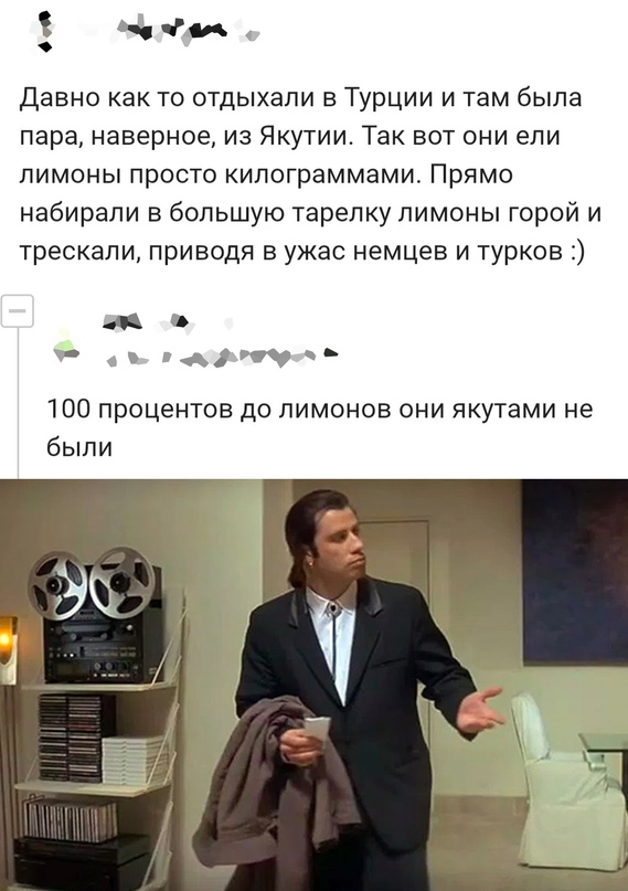 Немного картинок для настроения - 137