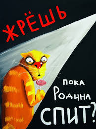 «Стряпайте котлеты, мы в регионах разберемся»