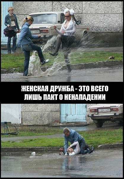 Забавные шутки и картинки из этих ваших интернетов