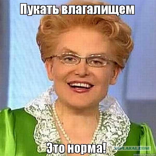 Бэк вокалистка