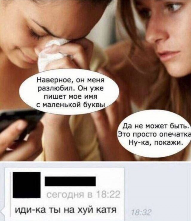 Картинки и мемы, всем хороших выходных
