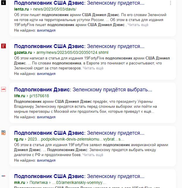 "Такова реальность". Зеленского предупредили о надвигающейся катастрофе