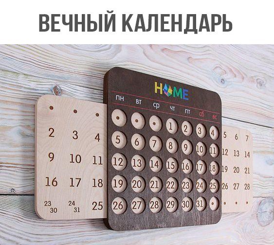 Интересные работы по дереву