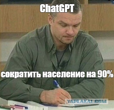 Британский посол мира в ООН