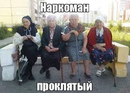 Полумостик