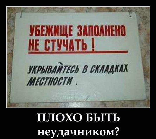 Жесткий юмор
