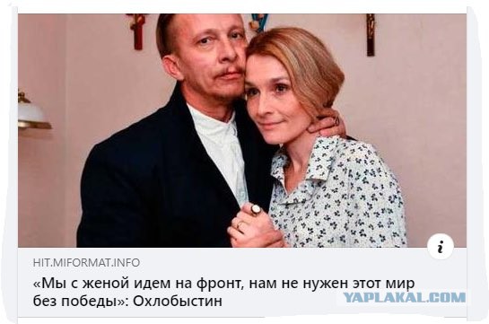 Глава ЧВК «Вагнер» Пригожин заявил: Всеобщая мобилизация просто неизбежна.