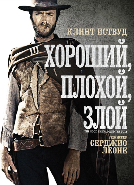 Кино — сплошной обман