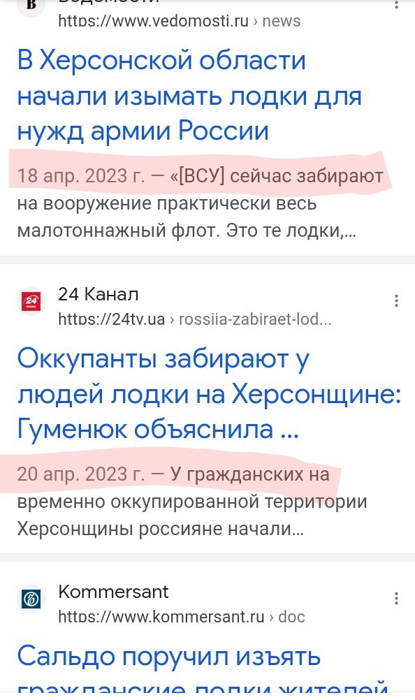 Люди спасают животных!