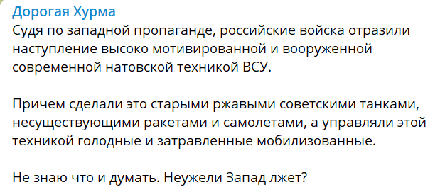 Ещё одну кошку подбили "Ланцетом"