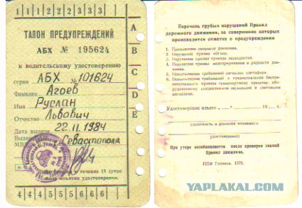Рыбка к пиву