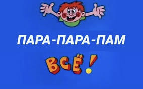 Впечатляющие три секунды получились!