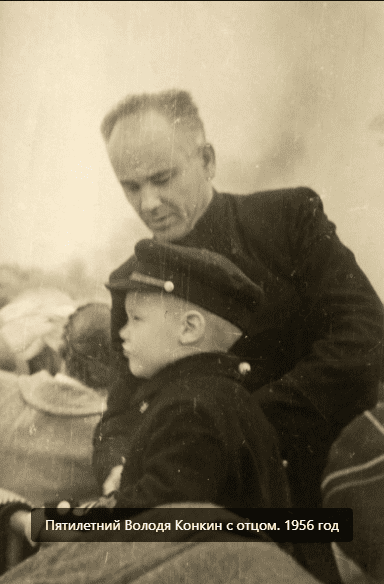Владимир Конкин:«Таких режиссеров как Говорухин - пруд пруди. Без меня "Места встречи..." не было бы»