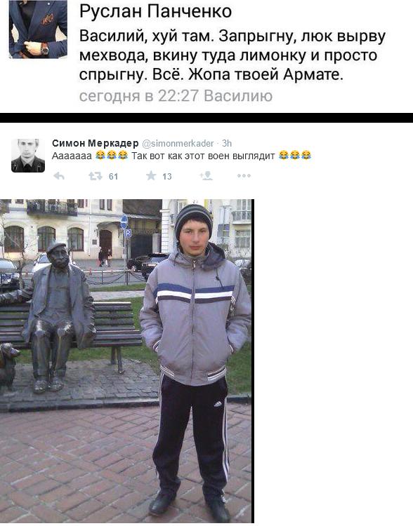 С пленными воюют только трусы