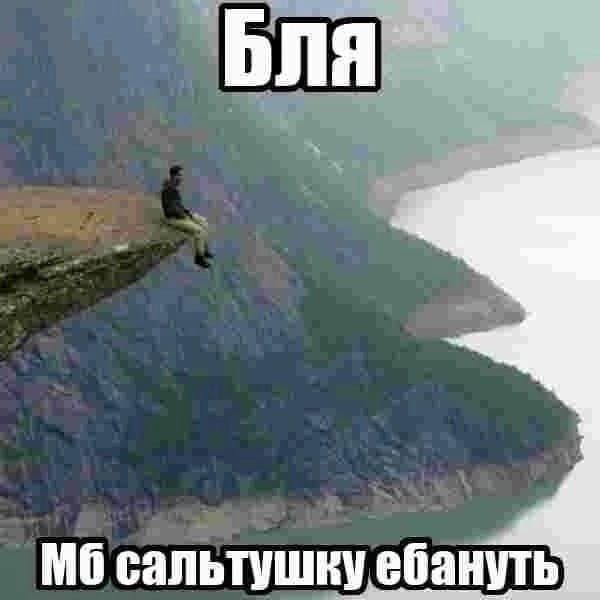 Чёрно-пошлая пятница для деградантов