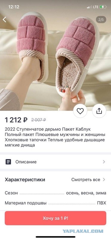 Хочешь узнать, как женщина занимается сексом? Посмотри на то, как она ест