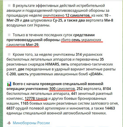 К попытке окружить Авдеевку