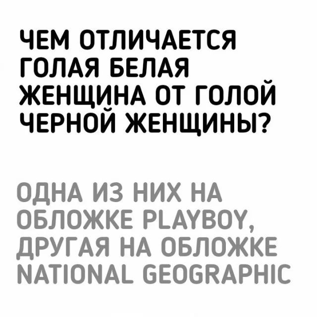Чёрная тема: небольшая подборка с юмором на любителя