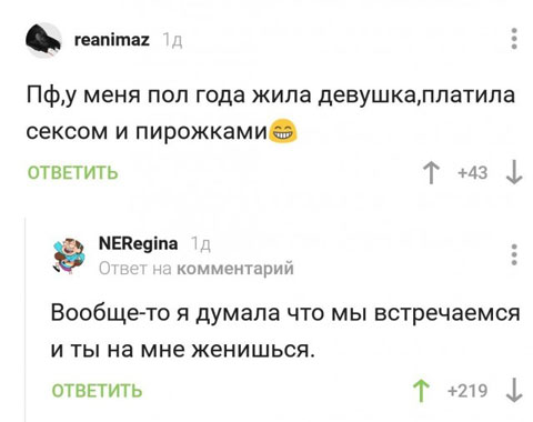 Что за пятница без баянов?