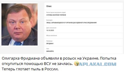 Дефицит, говорите?
