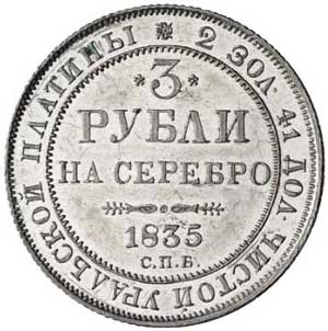 Не сошлись в либидо...