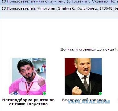 Автодемотиватор на ЯПе