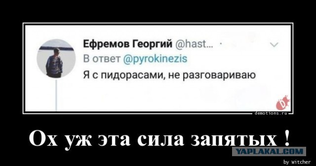 Эпидемия раздельного написания слов