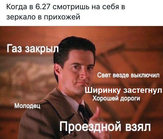 Отряд быстрого деградирования