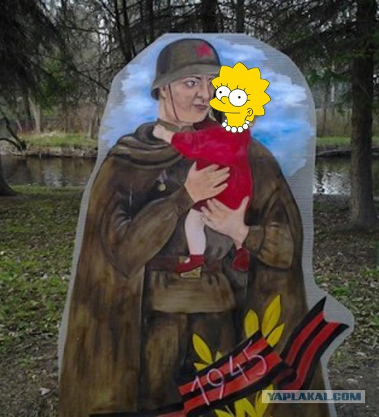 К 9 мая готовы!