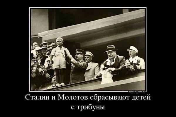 Ужасы СССР. Фотофакт⁠⁠