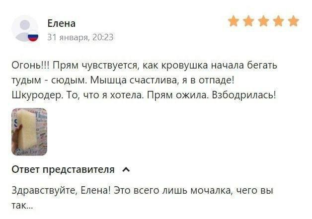 Немного наркомании и шизофрении в ленту