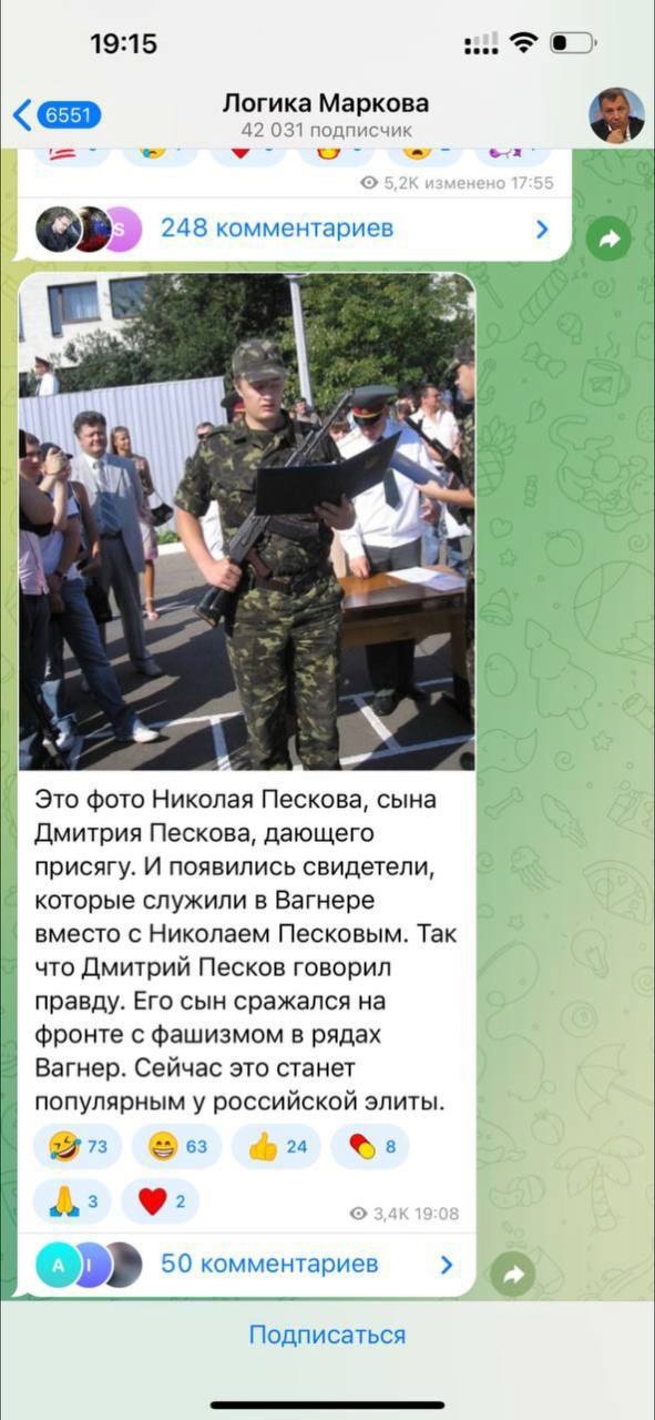 «Это не по-мужски». В России осудили слова Хабиба Нурмагомедова о теракте в Дагестане.