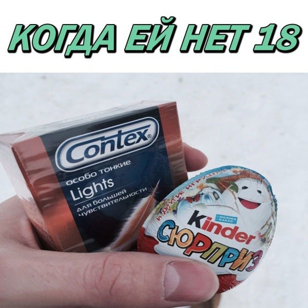 Отряд быстрого деградирования