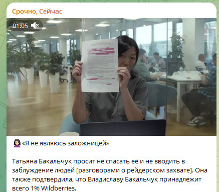 Битва за Wildberries официально объявляется открытой!