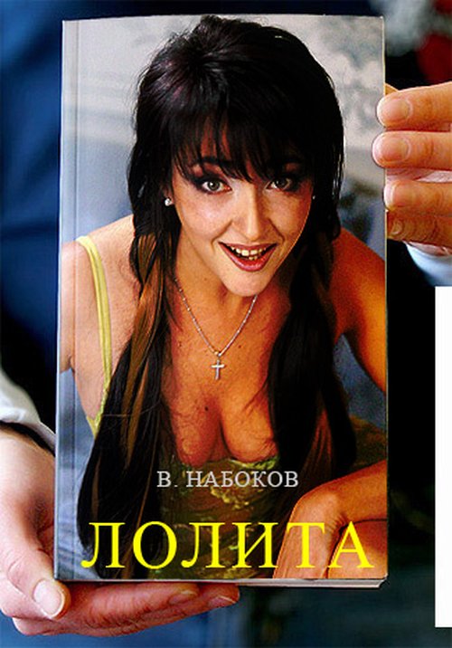 БoянЫ