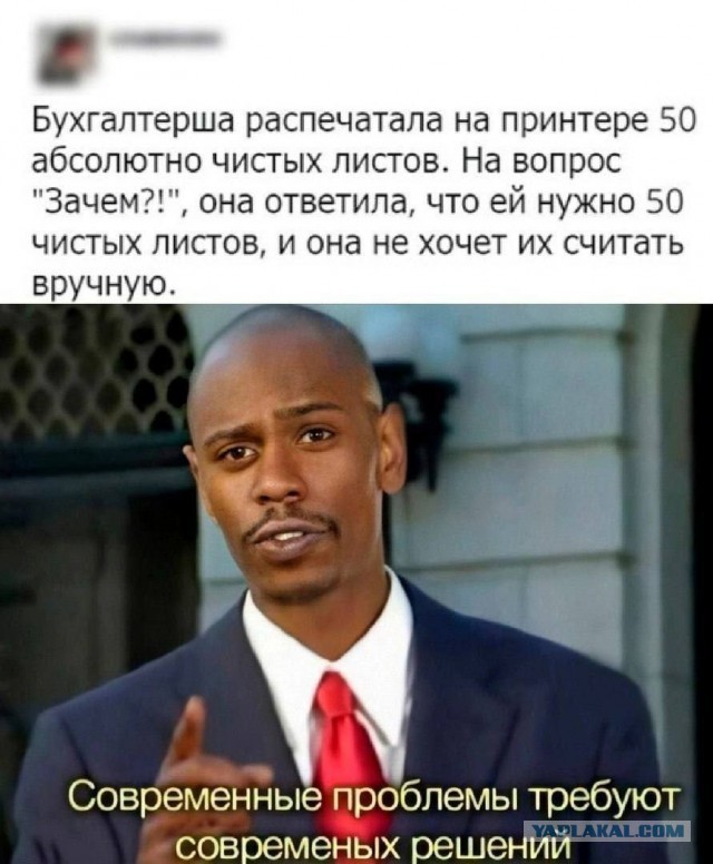 Завалялось тут случайно немного забавных картинок